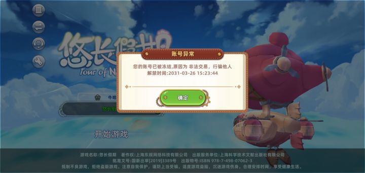 吃瓜群众看这里截图