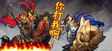 【每日战报】双魏加点流肉搏对阵，sp吕布势不可挡！