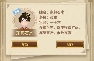 大家好鸭（剧透向）