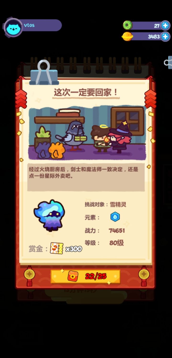 完了(๑ó﹏ò๑),最后一个人物得不到了截图