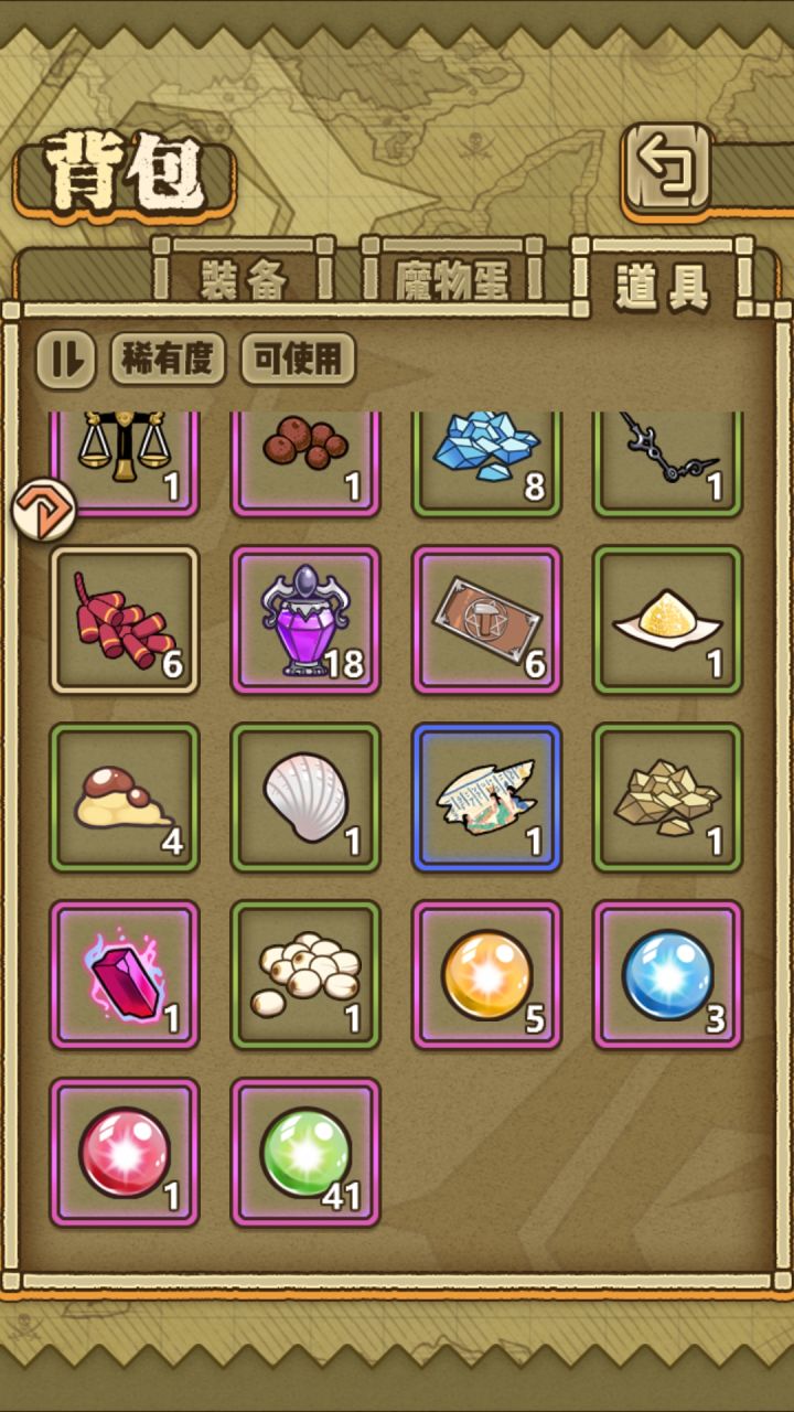 有一个bug哟。十个精华原石，结果开出来这么多东西。41个风之精华。截图