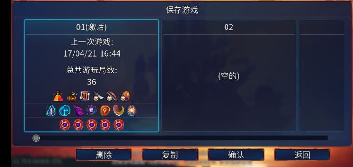超过自己的预计，还差100细胞截图