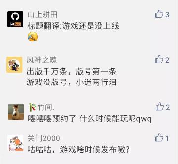 等迷室上线的日子，等得我们好苦啊