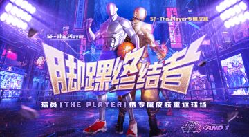 本周活动公告|the player返场，龙宝宝上架！