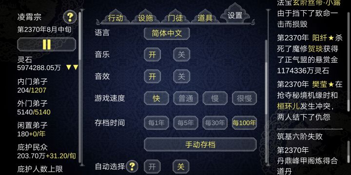 你的人头，非常值钱截图
