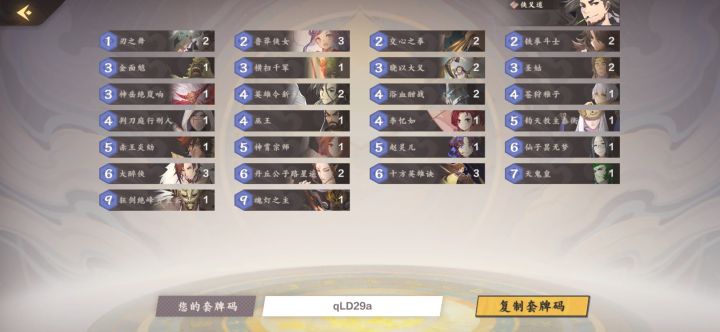 【01期投稿】我以为自己站在第三层，结果对手站在第五层。截图