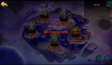 《三国变》力降魔将玩法