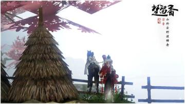 《楚留香》装备特技你了解多少？