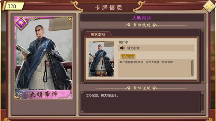 这星斗啥时候更的?截图