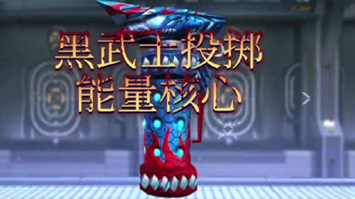 黑武士投掷新增“可乐”皮,还真挺好看!截图