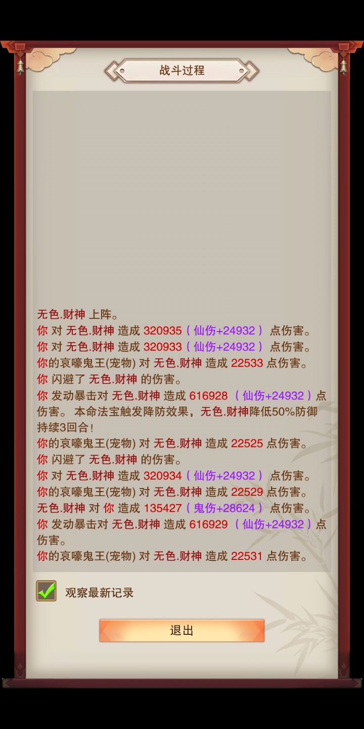 速度真的有用吗截图