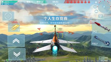 个人生存竞赛攻略，活到最后是赢家