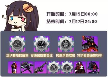 「魔女祈愿」塔纳托斯的宣判