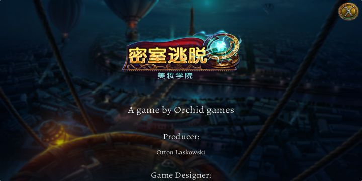通关打卡截图