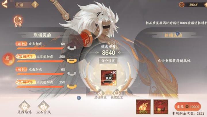 这样还洗吗?截图