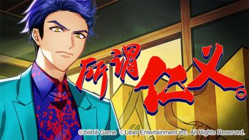 4.27	限时选拔「所谓仁义。」开启！