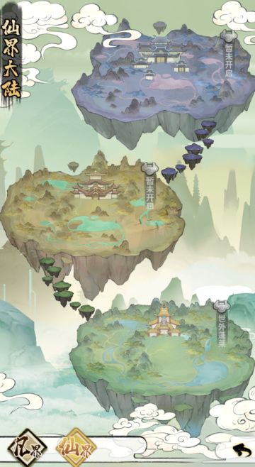 ★【已结束】1月17日停服维护公告