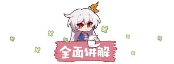 【转载】往世乐土难度因子调整？让我来好好分析吧！