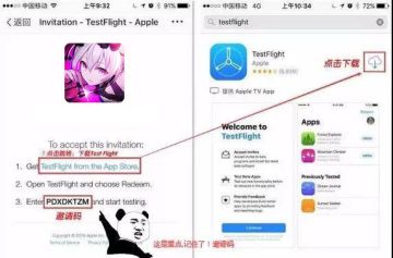【已结束】《皇家骑士：300自走棋》1月7日IOS内测公告