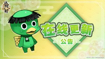 7月19日临时更新： 【异天津神降】帮助文本修复说明