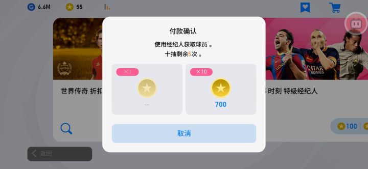 啊这波是白嫖党的又一次胜利截图