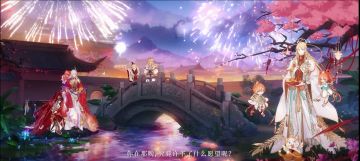 《食物语》【花月锦年】版本PV首曝！龙凤配（CV孙晔）女儿红（CV皇贞季）