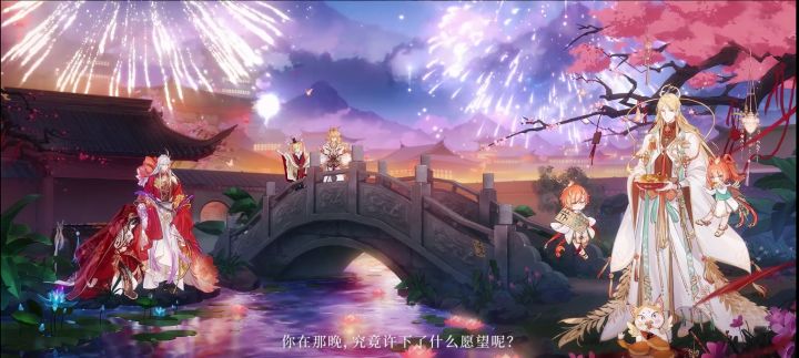 《食物语》【花月锦年】版本PV首曝!龙凤配(CV孙晔)女儿红(CV皇贞季)截图