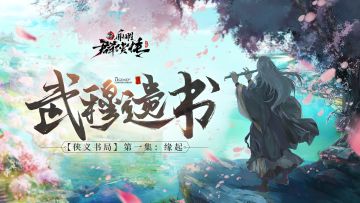 【有奖活动】刘奶奶独家爆料第一弹，江湖新秀起底大公开！