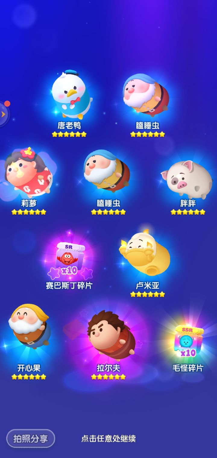 打卡第十天截图