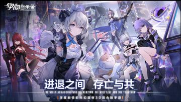 剧情向简评：不会做二次元游戏可以不做（1.6w字超长文警告）