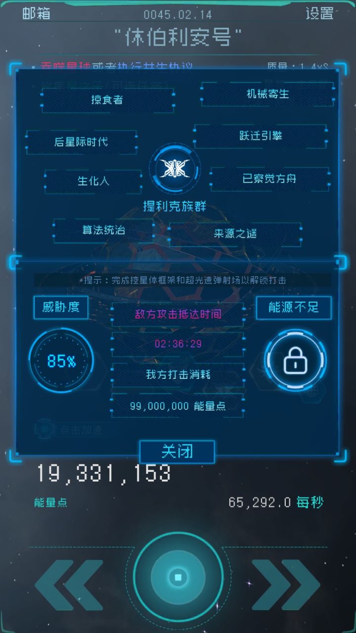 有个问题截图