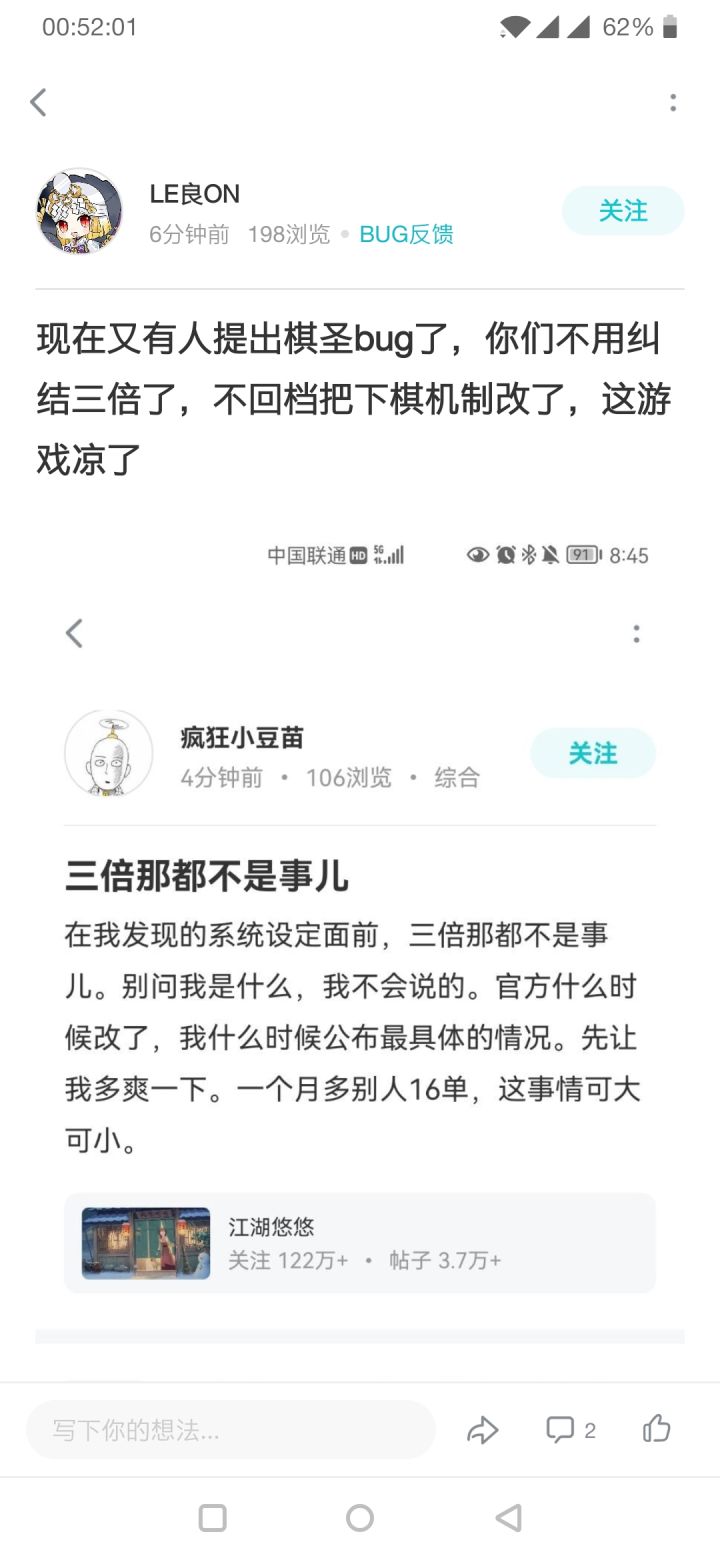 牛逼啊 牛逼啊截图