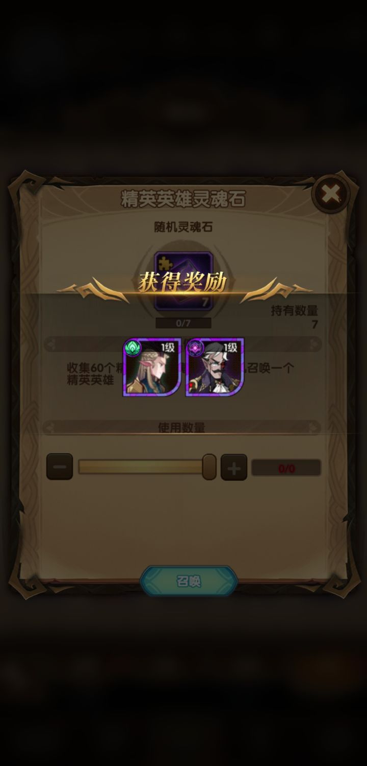 这这这截图