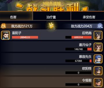 一代掌门总攻略——阵容配置与战斗策略