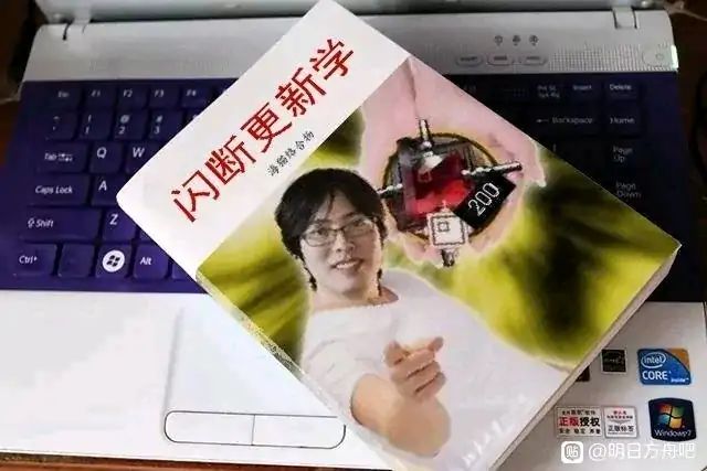 +3截图