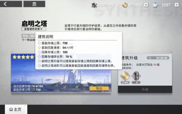 【萌新丝滑体验请点击！！】