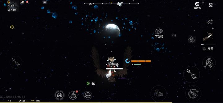 天问星在哪啊截图