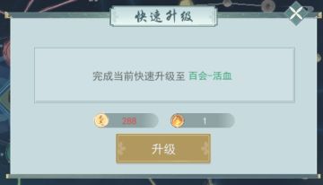 【经脉推荐】青春版外攻通用经脉推荐