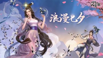 七夕今宵看碧霄，牵牛织女渡河桥