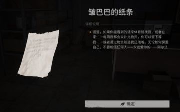 当脑洞照进未都，31条玩家留言将被做进游戏中！