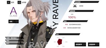 渡边大叔的一些入坑攻略指南