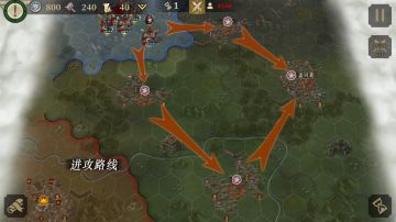 支线战役攻略思路（第十四章）