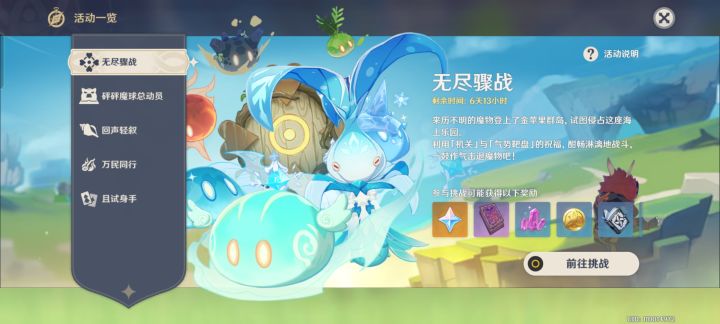 ch是个制杖吗截图