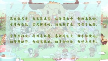 【活动】新年活动第二弹预告