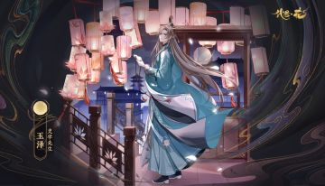 书院情报 | "寄梅之诺"测试预告（贺微博上线）