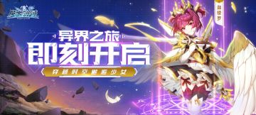3月12日10点震撼公测《魔王与神锤》 我们不见不散~