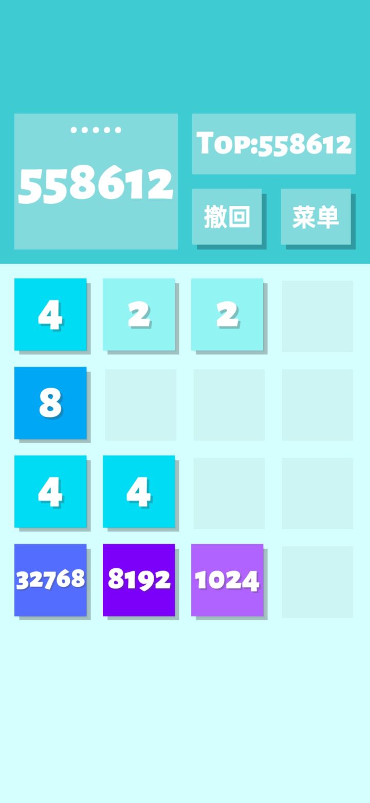 我在变强,也在变秃截图