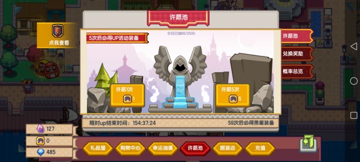 百分之2截图