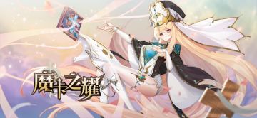 战斗教学丨基本战斗规则与游戏实录 2