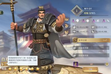 #文征共创第四季# #文明与征服s4赛季# 阵容推荐—陌刀突击队